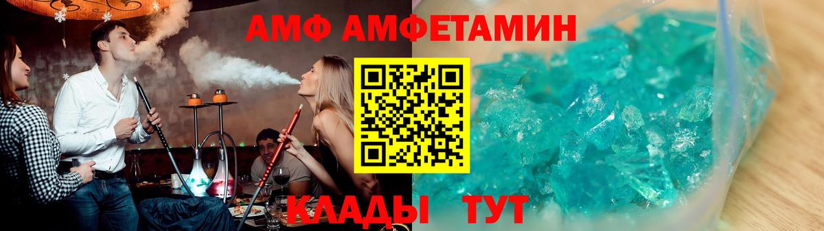 АМФ Premium Нефтекамск