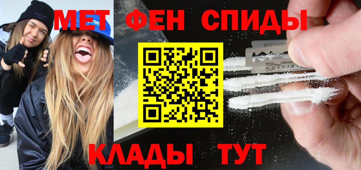 Нефтекамск  АМФЕТАМИН  Вход с VPN  Amphetamine Розовый 