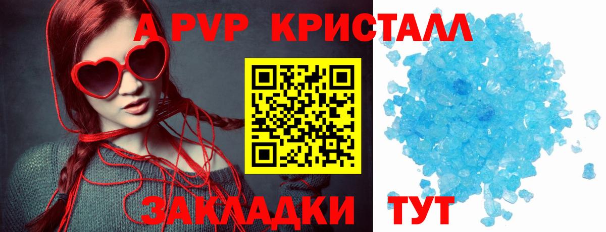 Alpha-PVP  Вход с VPN  Нефтекамск  Alfa_PVP мука  A PVP СК КРИС  A PVP VHQ 