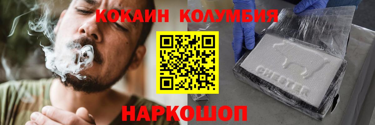 Alpha-PVP Нефтекамск