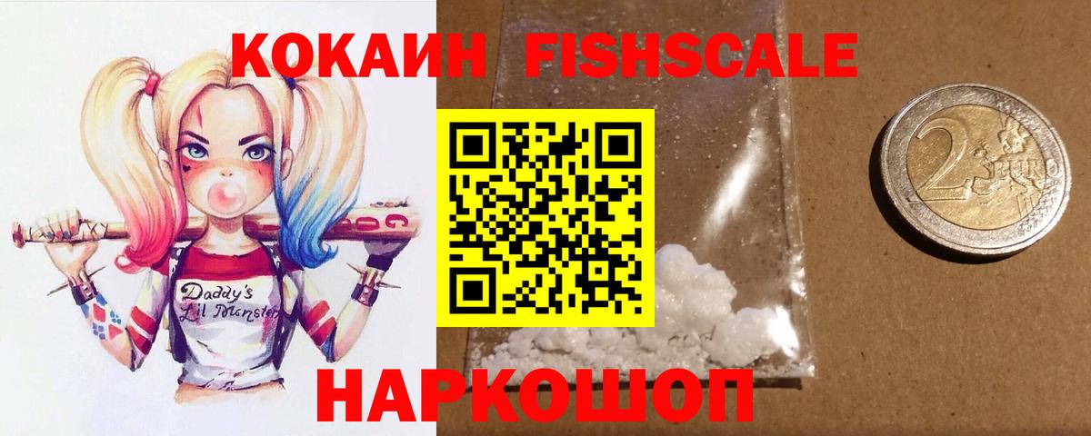 Нефтекамск  Кокаин Перу  КОКАИН Эквадор  Вход с VPN 