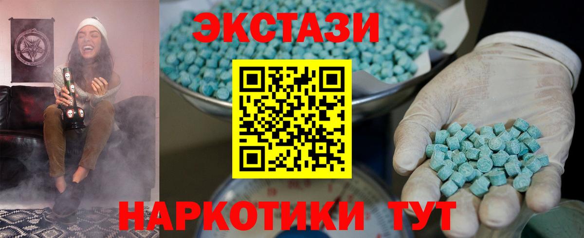 LSD-25  МЕФ  Нефтекамск  Меф кристаллы  ГАШ  Бошки Шишки  Вход с VPN 