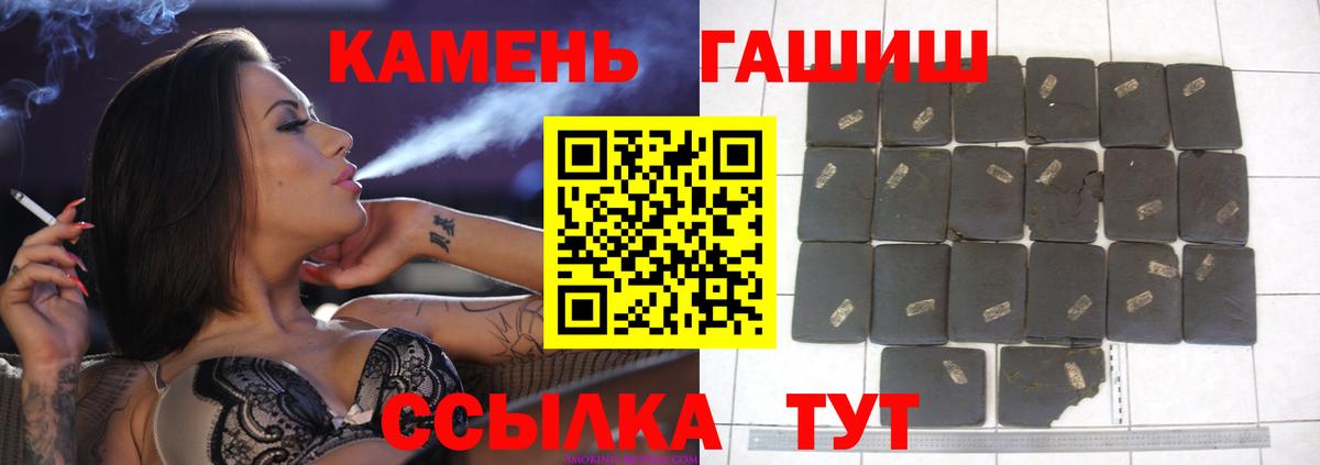 где купить наркоту  Гашиш  Вход с VPN  ГАШ VHQ  ГАШИШ индика сатива  Нефтекамск 
