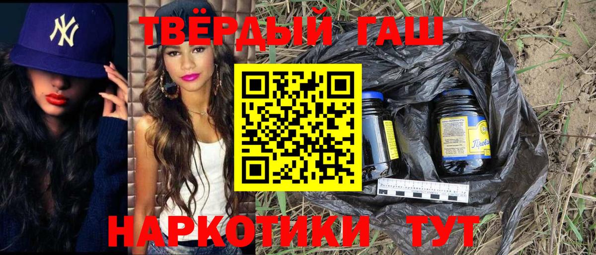 ГАШ индика сатива Нефтекамск