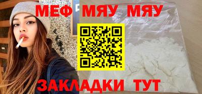 прущая мука Тверь