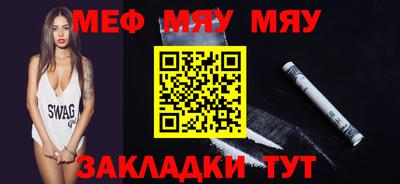 синтетический гашиш Туймазы