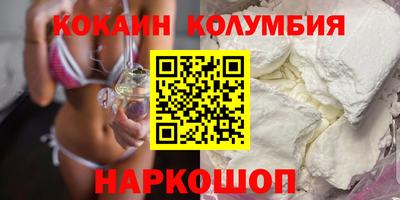 spice Тулун