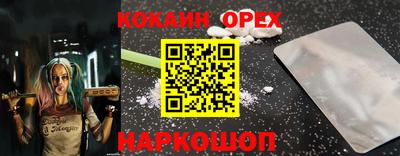 соль ск Татарск