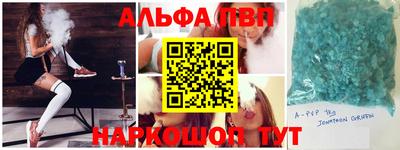 spice Тулун