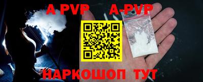 ALPHA PVP Тула