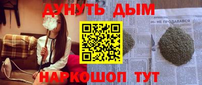 синтетический гашиш Туймазы