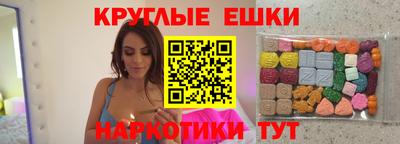 синтетический гашиш Туймазы