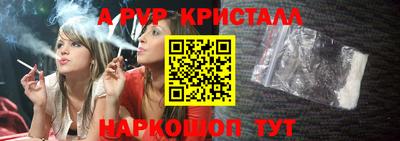 spice Тулун