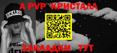 spice Тулун