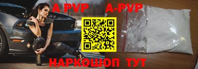 таблы Тара