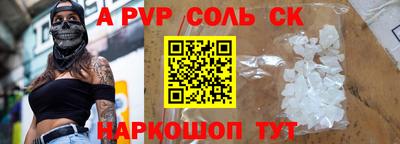 синтетический гашиш Туймазы