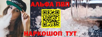 spice Тулун