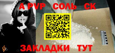 ALPHA PVP Тула