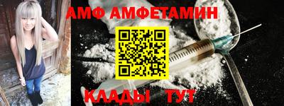 ALPHA PVP Тула
