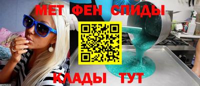 spice Тулун