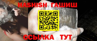 соль ск Татарск