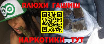 синтетический гашиш Туймазы