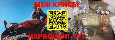 spice Тулун