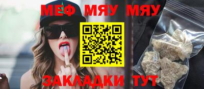 таблы Тара