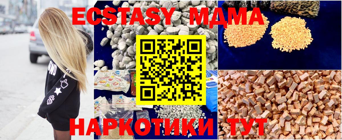 МДМА crystal  МДМА crystal  Нефтекамск  Вход с VPN 