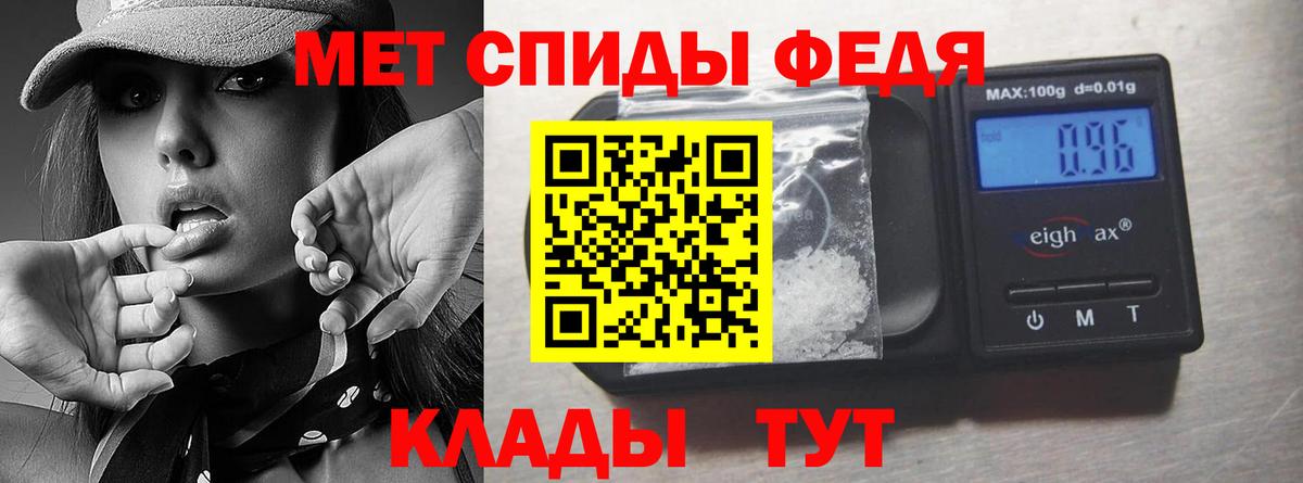 МЕТАМФЕТАМИН витя  Вход с VPN  Нефтекамск 