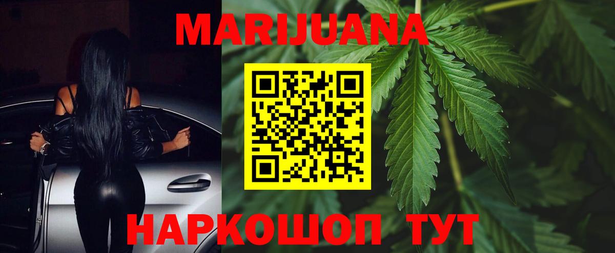 Канабис индика  Вход с VPN  Бошки марихуана Bruce Banner  Бошки марихуана план  Нефтекамск 