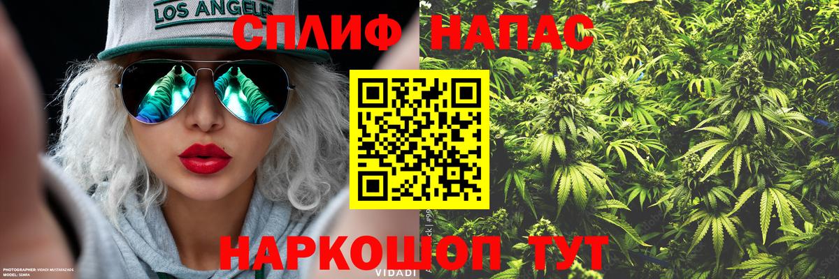 Бошки Шишки OG Kush Нефтекамск